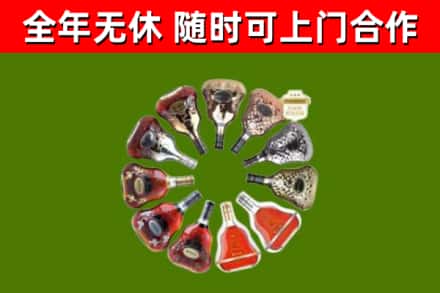广平县回收XO